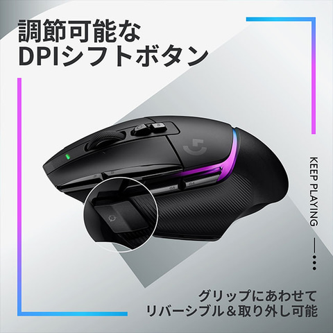 楽天スーパーSALE」、ロジクールGの最新ゲーミングマウス「G502 X PLUS