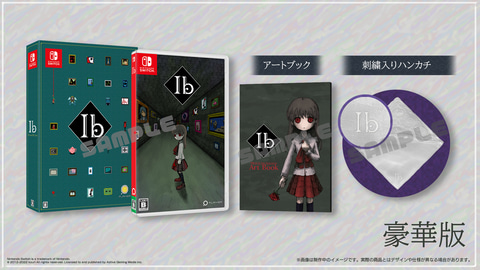 不気味な美術館を舞台にしたホラーアドベンチャー「Ib」のSwitch版が