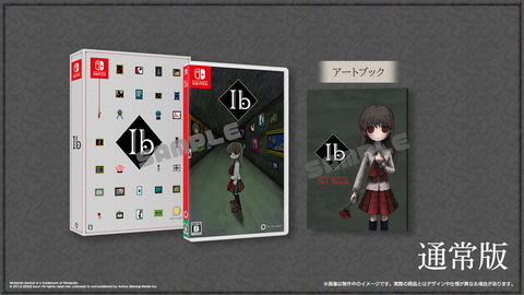 不気味な美術館を舞台にしたホラーアドベンチャー「Ib」のSwitch版が