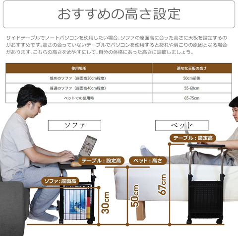 R672 Bauhutte ソファサイドテーブル、幅30cm Used/キレイ ゲーミングデスクやソファでも使える！ Bauhutteの「ソファ