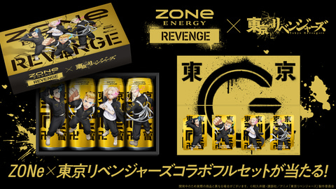 東京リベンジャーズ 当選品 GxRq-5caIAMHd2v.jpg