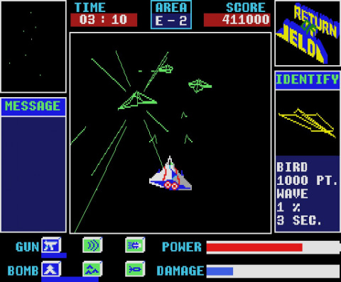 その他 Return of Jelda MSX2 2DD GA-441 その他 Return of Jelda MSX2