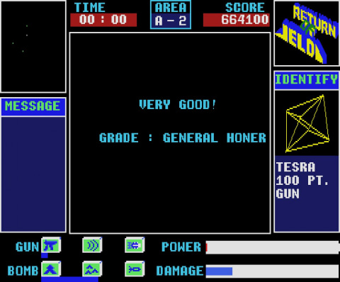 プロジェクトEGGよりSTG「リターンオブジェルダ（MSX2版）」無料配信