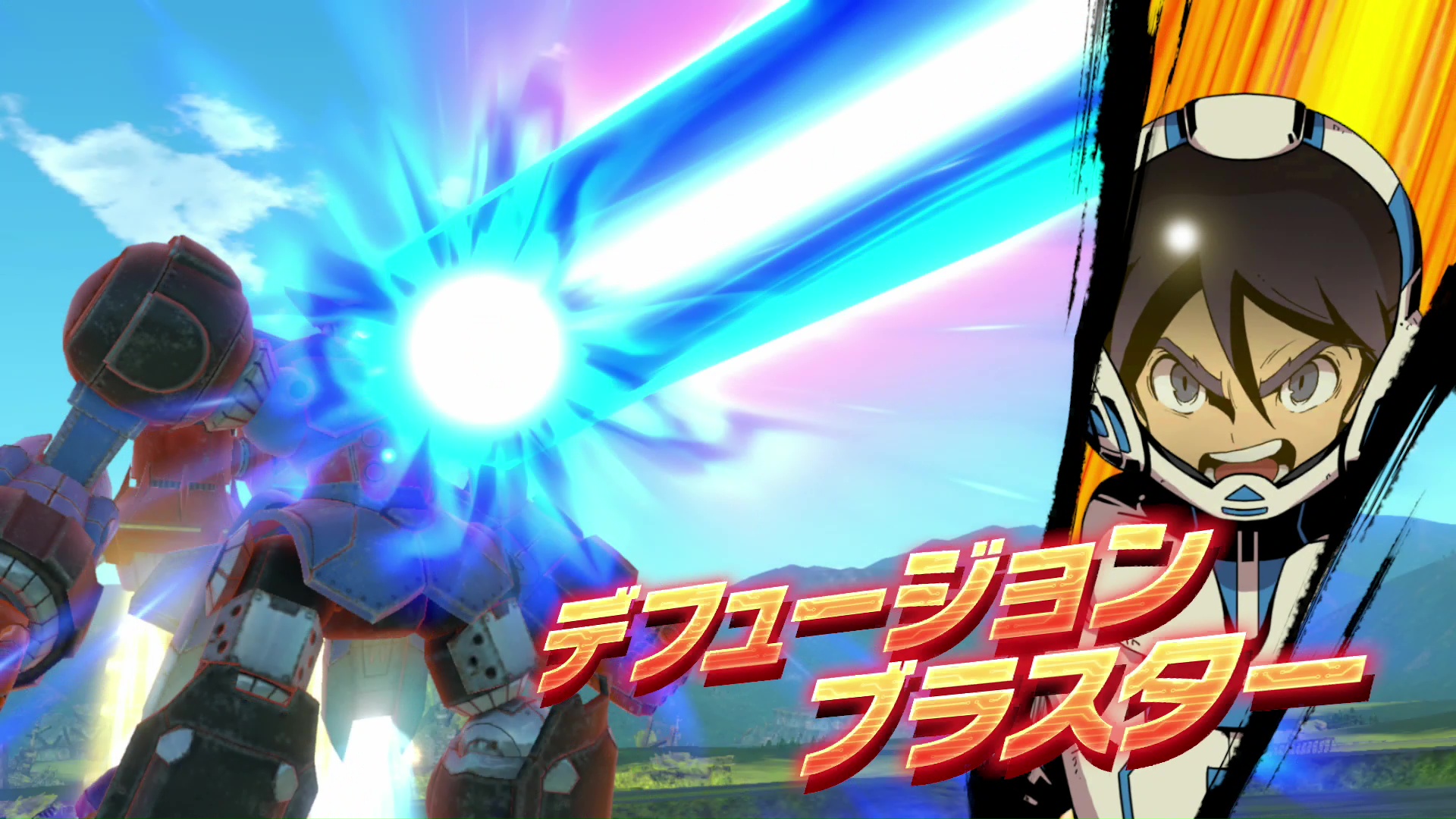 必殺技もカスタマイズによって4種まで持てる。発動後に発生する「フォースフィールド」に入ると一時的に機体が強化される仕組みもある