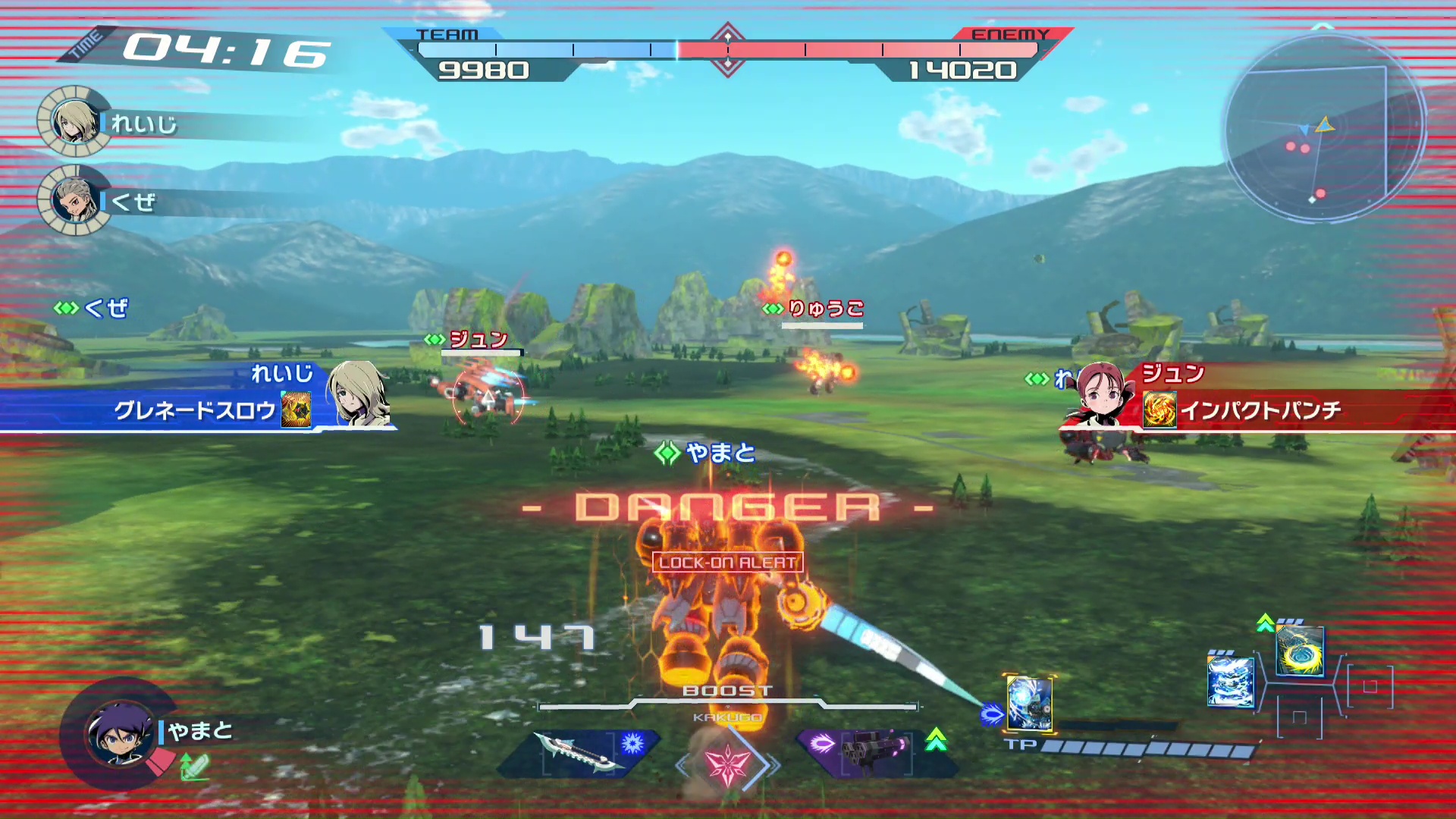 赤いプレーヤー名とHPゲージが表示されているのが相手チームのローグ。個人的にはもう少し見分けやすいオプション設定などがあればいいと思った