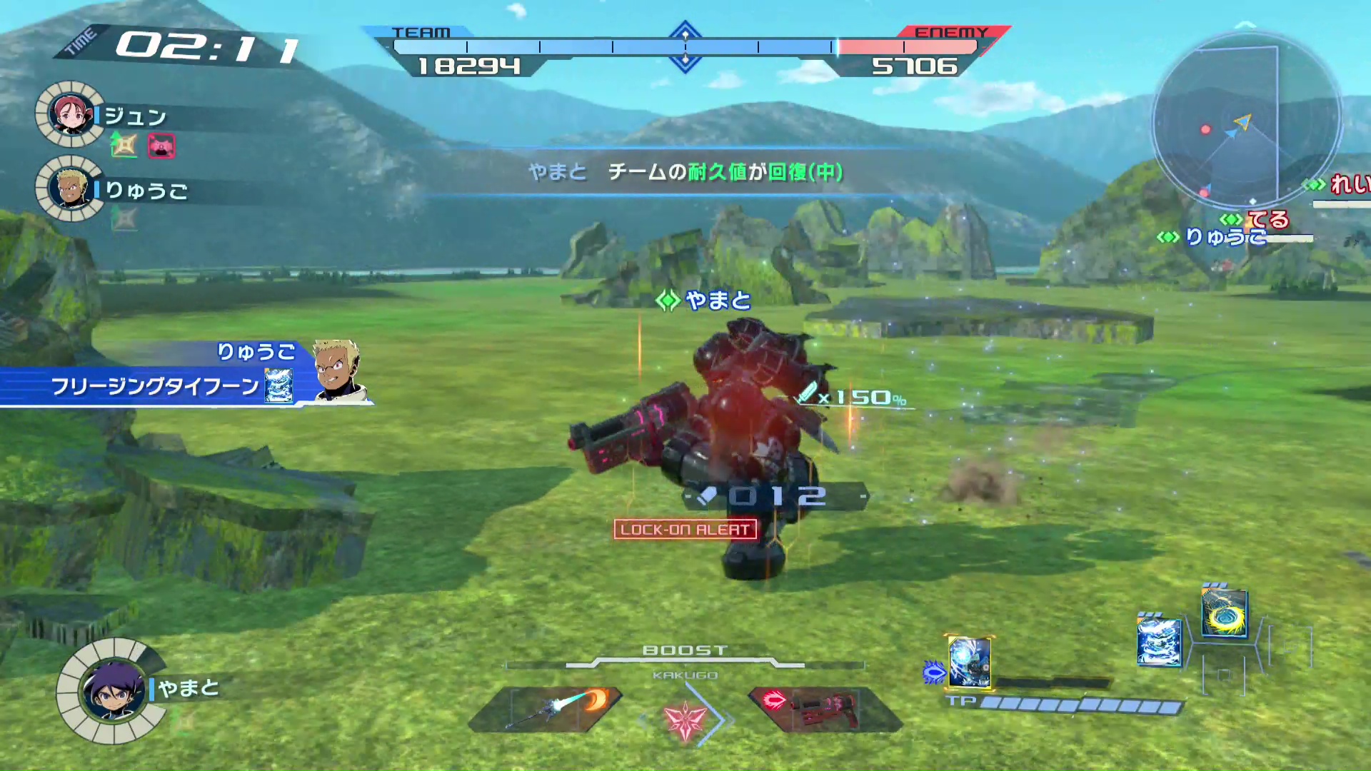 回復やバフなどチーム全員に効果があるものもある