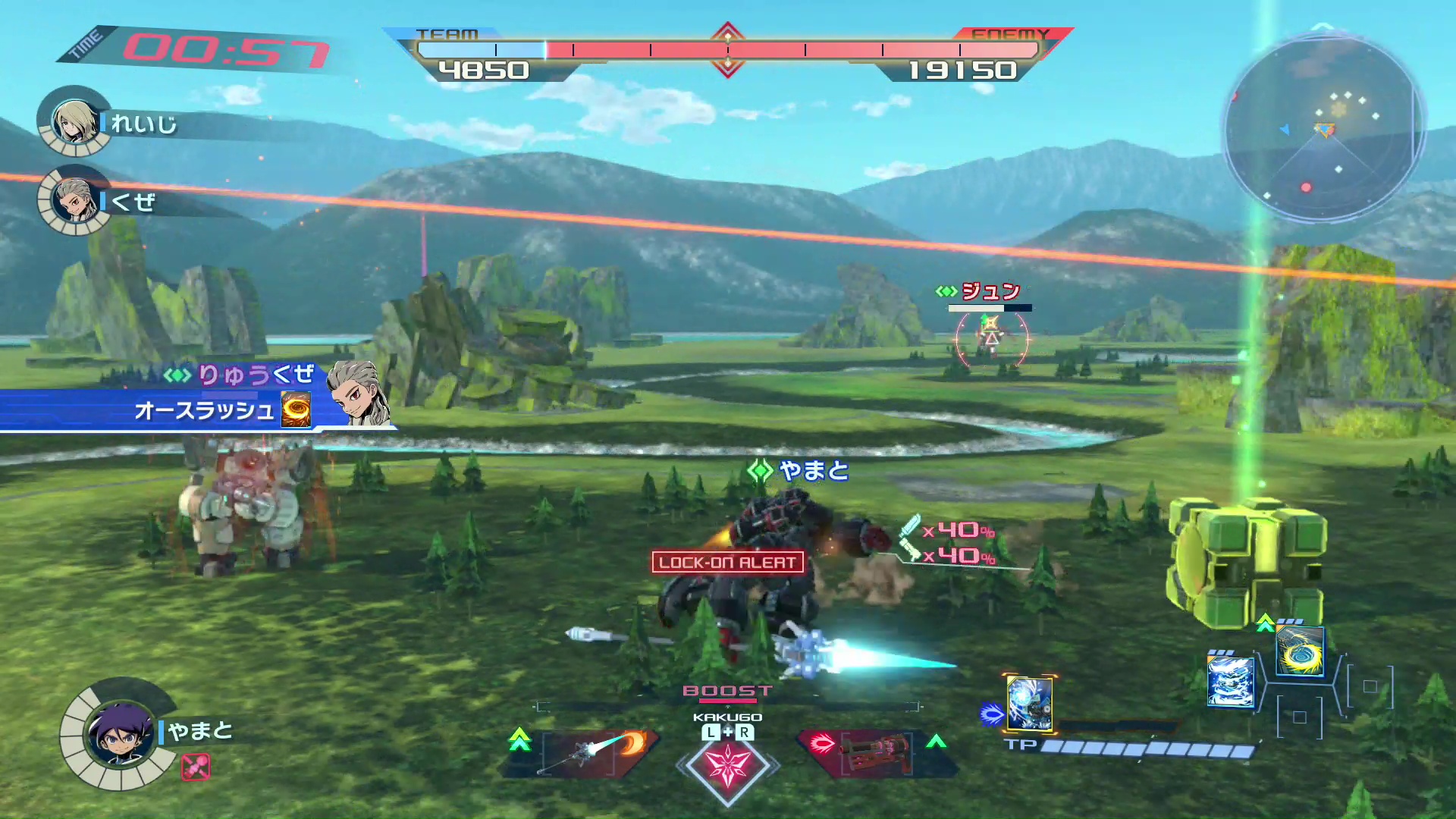 BFPに固執しすぎると、その隙を相手から狙われてしまうこともあるので要注意