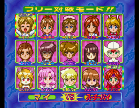 イエローサブマリン アイドル雀士スーチーパイ チェリーパイ ガレージキット イエローサブマリン アイドル雀士スーチーパイ チェリーパイ