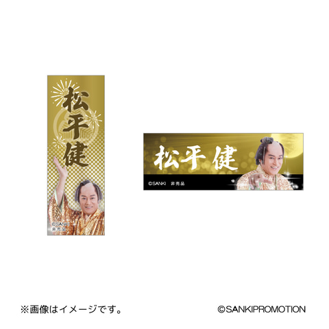 煌めき！輝く！「マツケンサンバ POP UP SHOP」が渋谷PARCOに12月17日