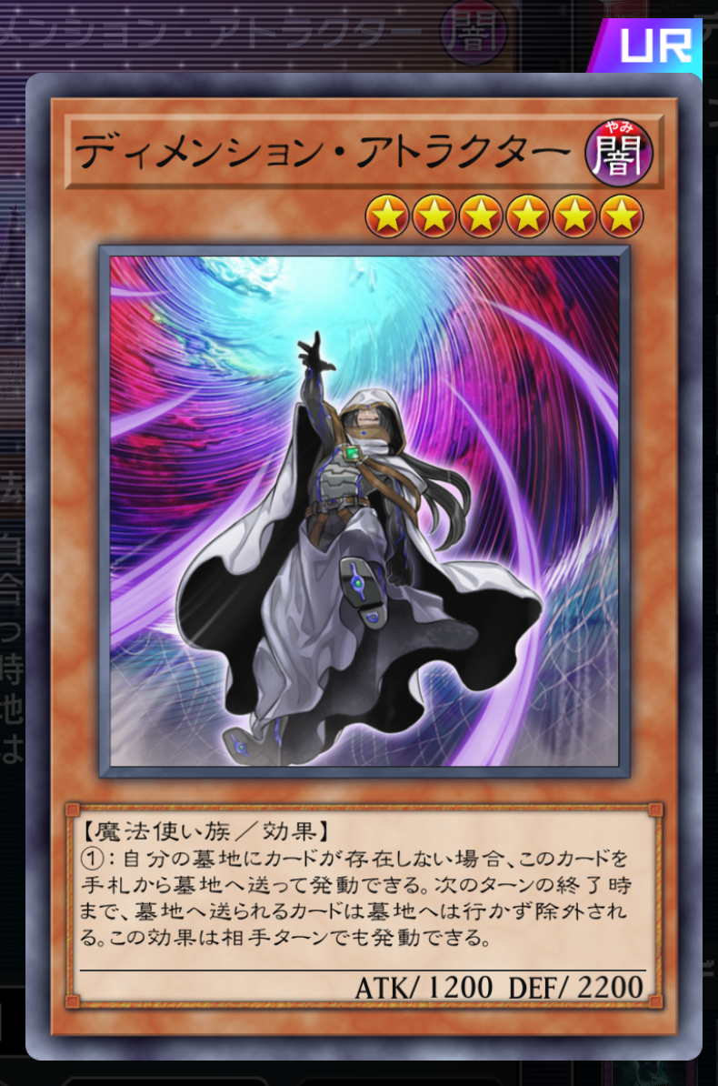 この2枚に関しては通った場合に無理なデッキはどうやっても動けないので、ある程度の割り切りが必要だろう……