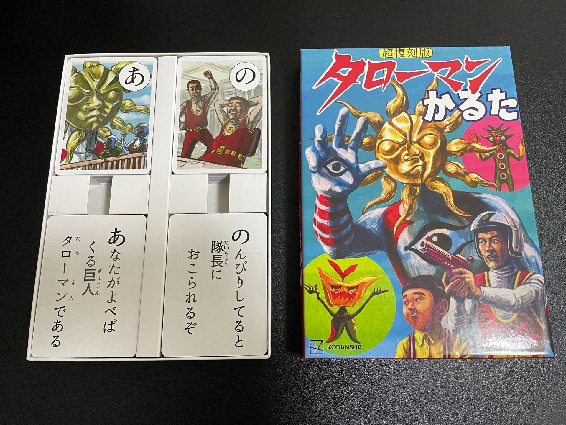 蓋を開けたところ