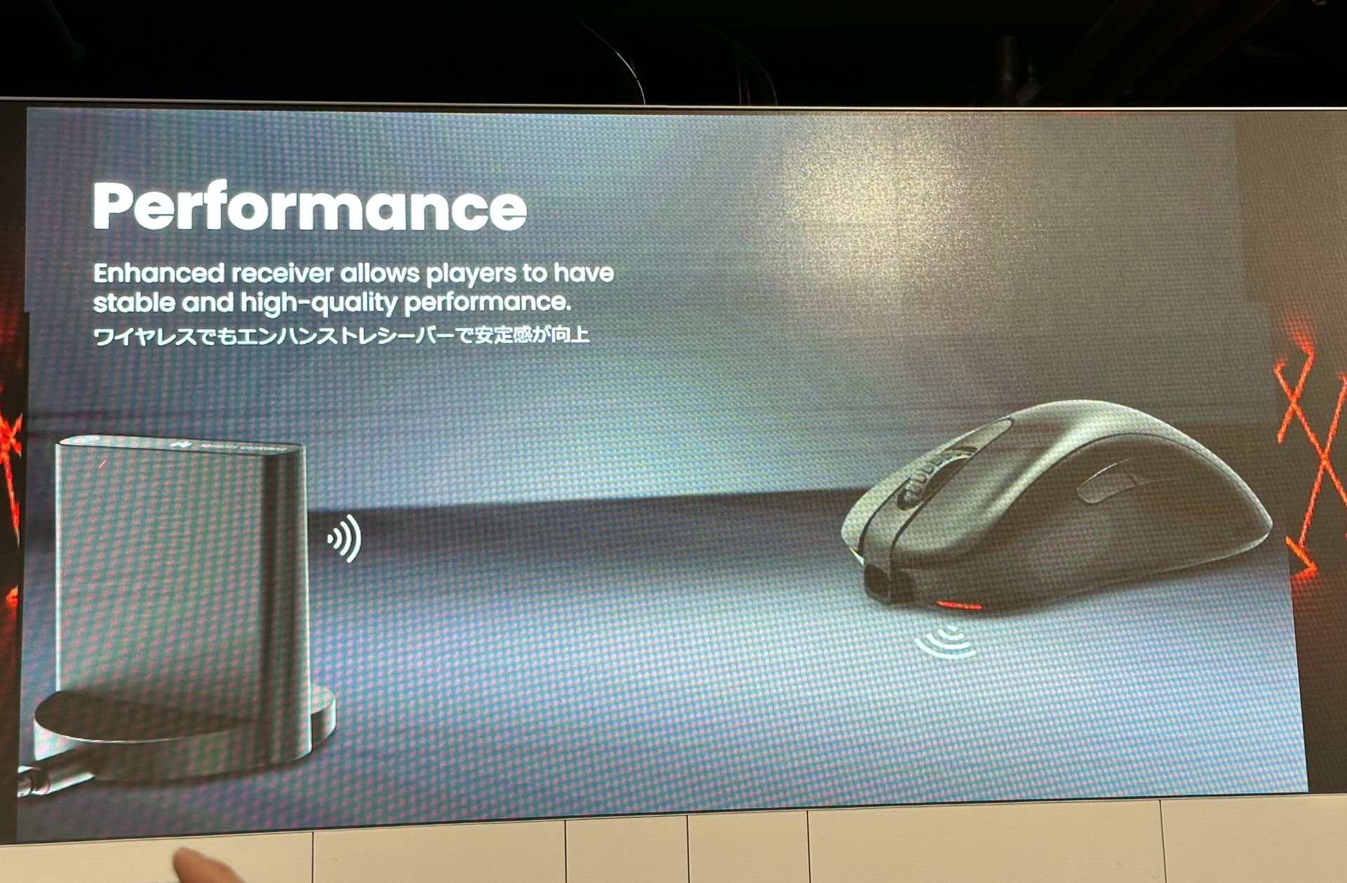 Enhanced Wireless Receiverを標準装備しているところが大きな特徴となる