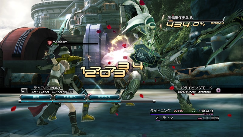 画像は<a href="https://www.jp.square-enix.com/game/detail/ff13/" class="n" target="_blank">「FFXIII」ポータルサイト</a>より