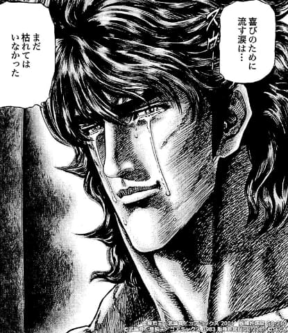 霞 拳志郎ページ 北斗の拳 LEGENDS ReVIVE』『蒼天の拳』コラボ第五弾開催！ 「霞