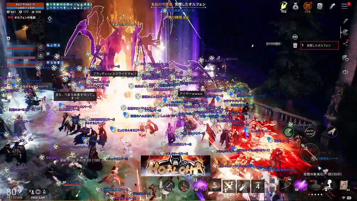 同一サーバー グループ内のキャラクターが一堂に会するワールド ダンジョン「覚醒の島」。2022年9月には1,000人規模の戦いが繰り広げられていた