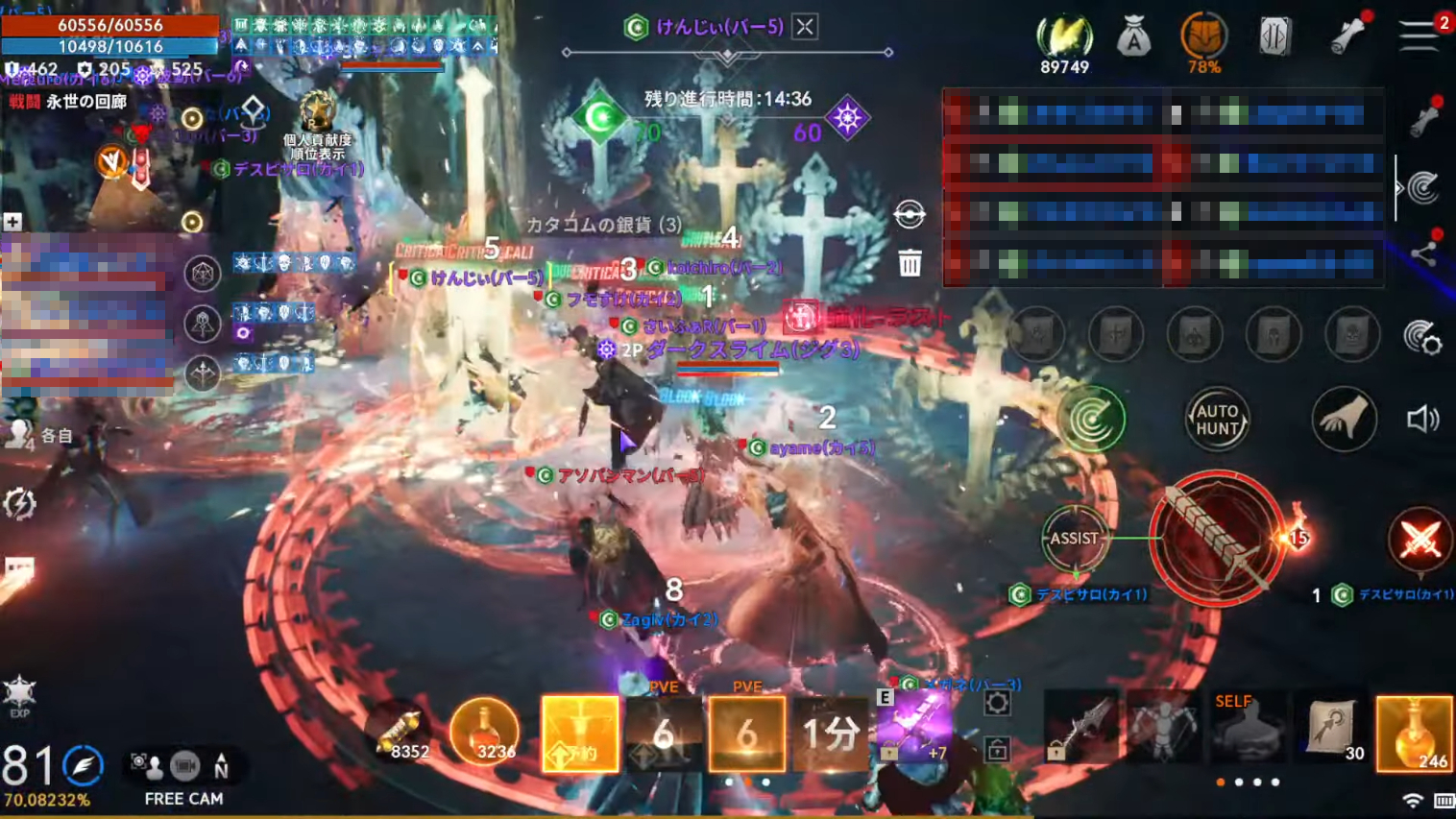 夢幻氏のYouTubeチャンネル「芝刈り機〆夢幻」での「リネージュ2M」のライブ配信はゲーム内の各種対人戦コンテンツの模様を中心に放送している