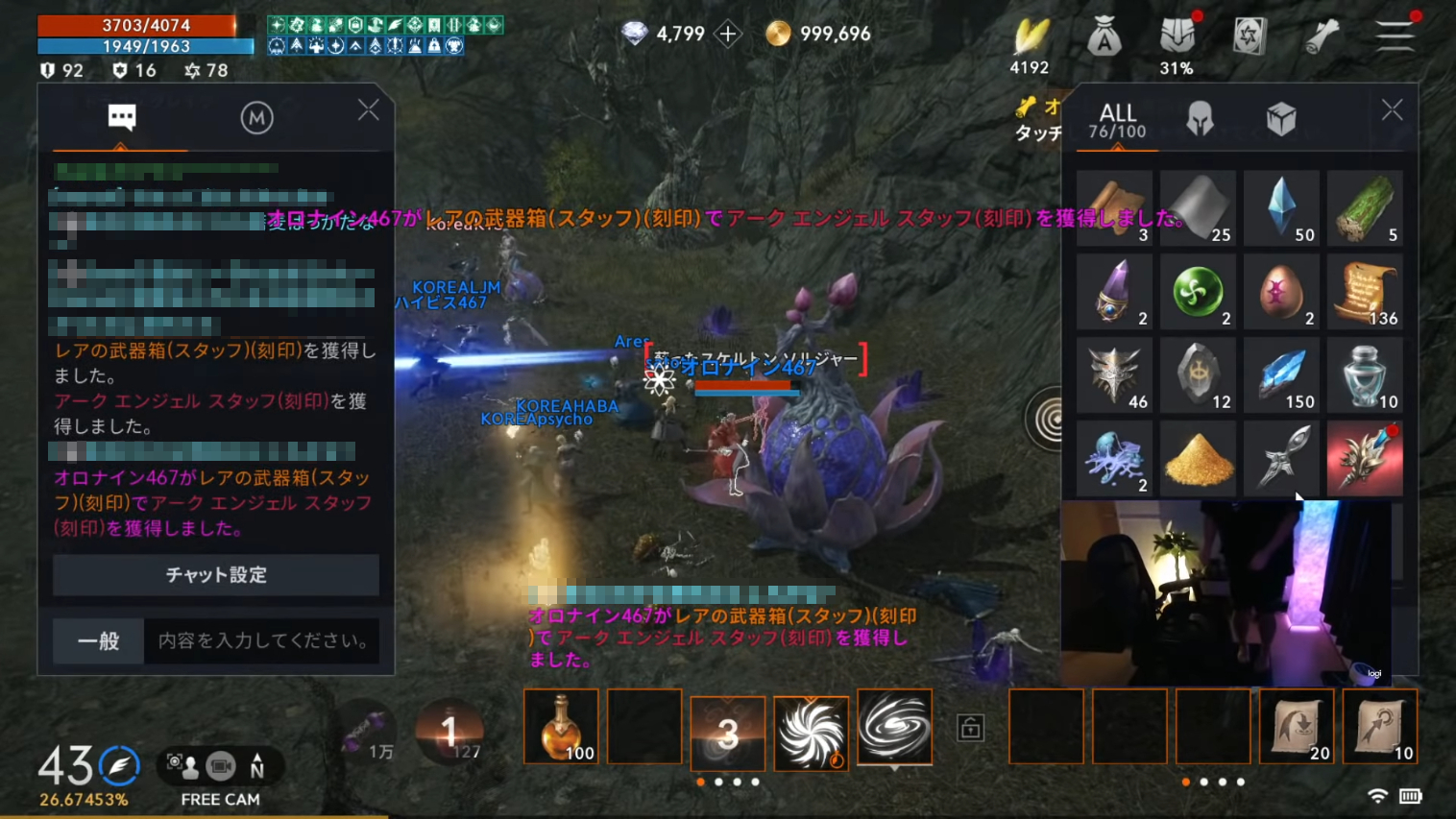 「リネージュ2M」でのレアアイテムゲットの瞬間。思わず立ち上がり踊り出すオロナイン氏