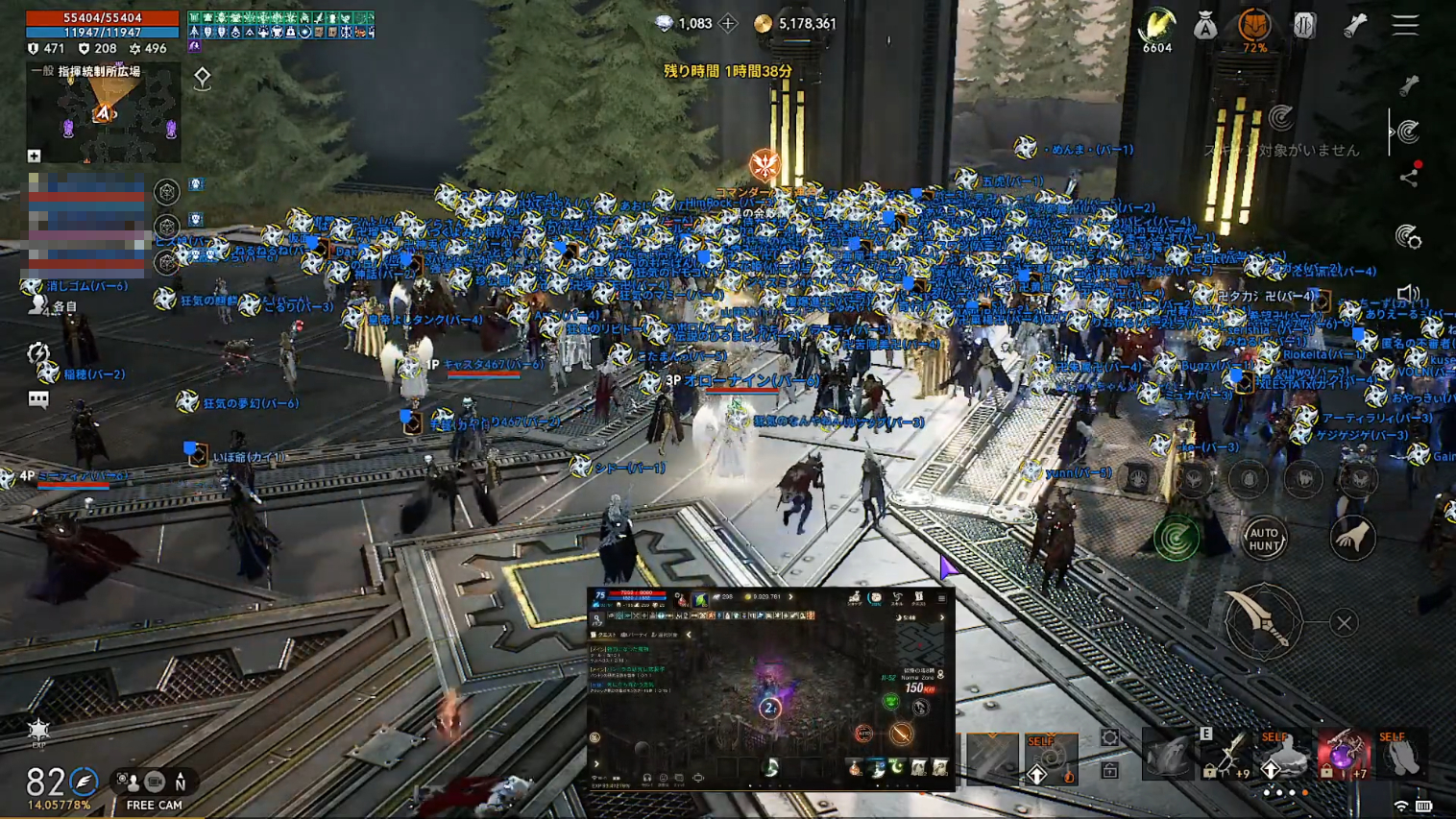 ボス前に集結するHOALOHA連合