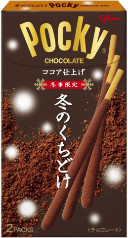 Amazon クーポンフェスタ」開催中！ 「ポッキー」各種が追加 - GAME Watch