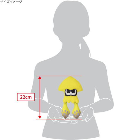 スプラトゥーン２　ぬいぐるみ　大きいイカ　ブライトブルー　三英貿易 スプラトゥーン2 ぬいぐるみ 大きいイカ ブライトブルー 三英