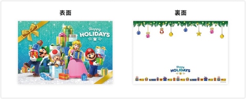 Nintendo Switch ソフト プレゼントセット」販売中！ クリスマス