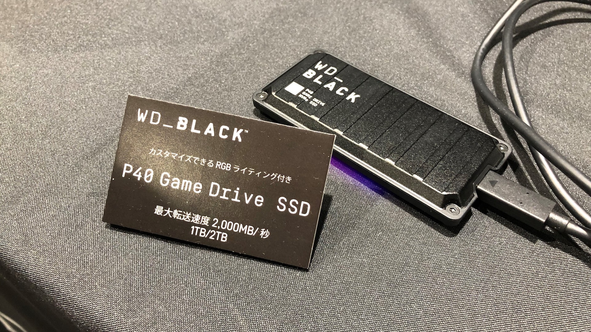 こちらは外付けSSD「P40 GAME DRIVE」小型でスタイリッシュながら読み出し速度2,000MB/秒の速さと大容量なのが魅力だ