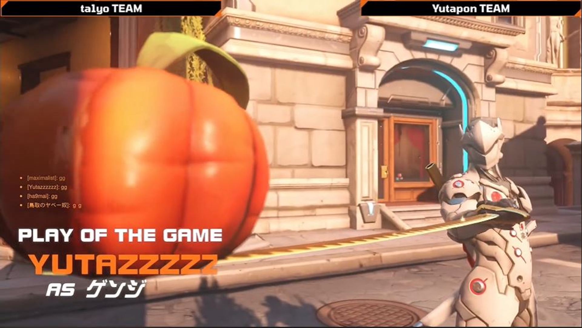 プレイオブザゲームはYutapon氏のゲンジ