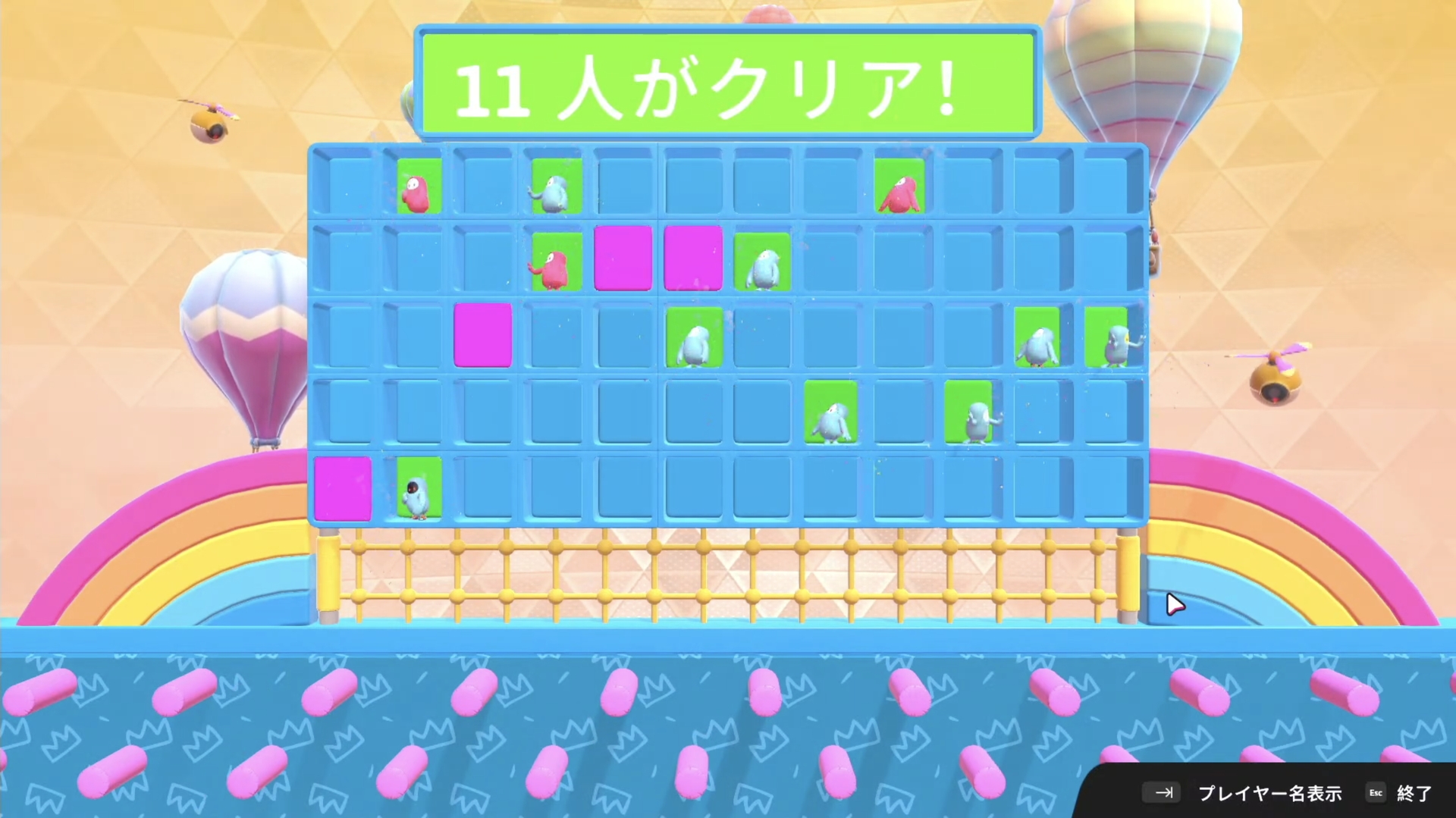 第4ステージ後の人数