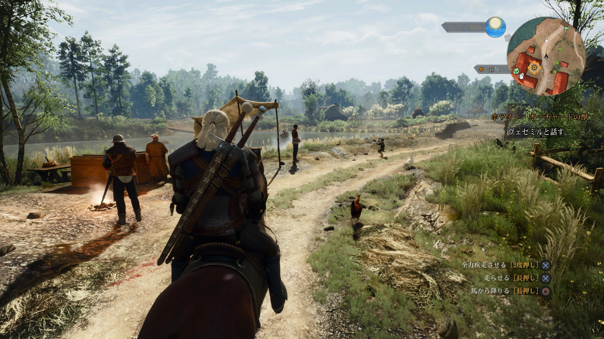 ローチが歩いているときは「コツコツコツ」と軽快なリズムで振動