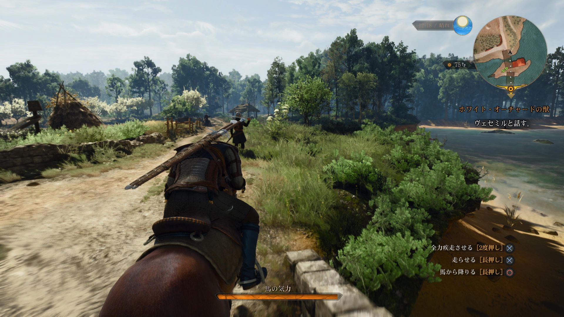 ローチが全力疾走すると「ドドドッドドドッ」と、大地を蹴り上げるような連続した振動になる