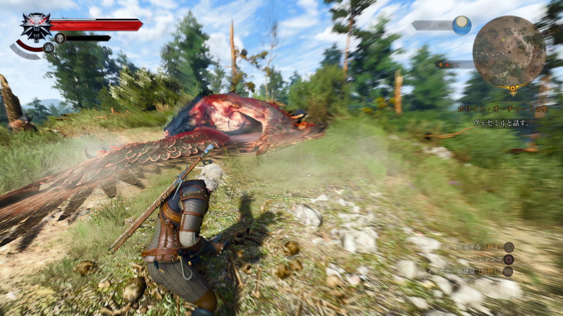 ゲラルトのアビリティ「印」よりアードを発動している様子。R2トリガーが2段階ボタンのようになり、2段階目を押し込むことで衝撃波が出る