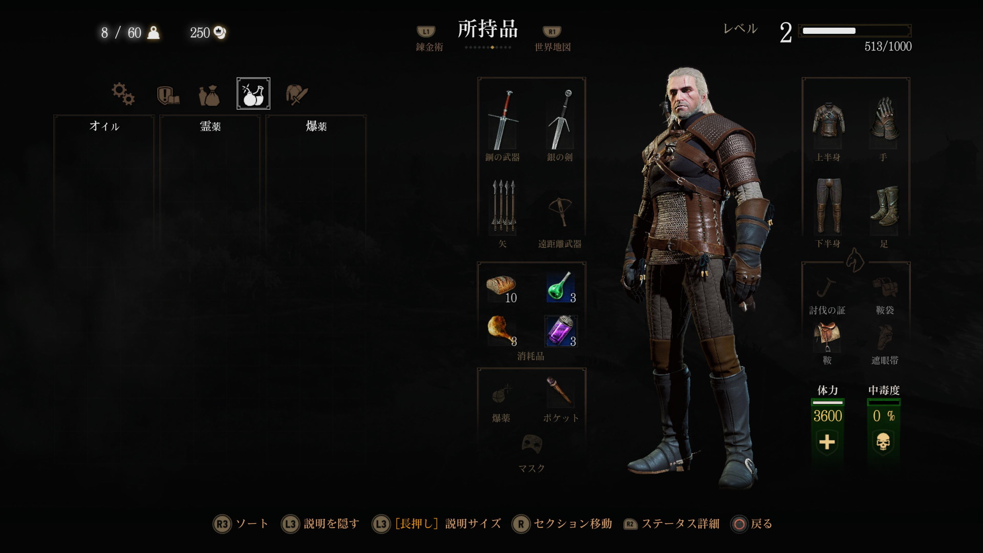 調薬後には“ズーン”という振動が伝わってくる