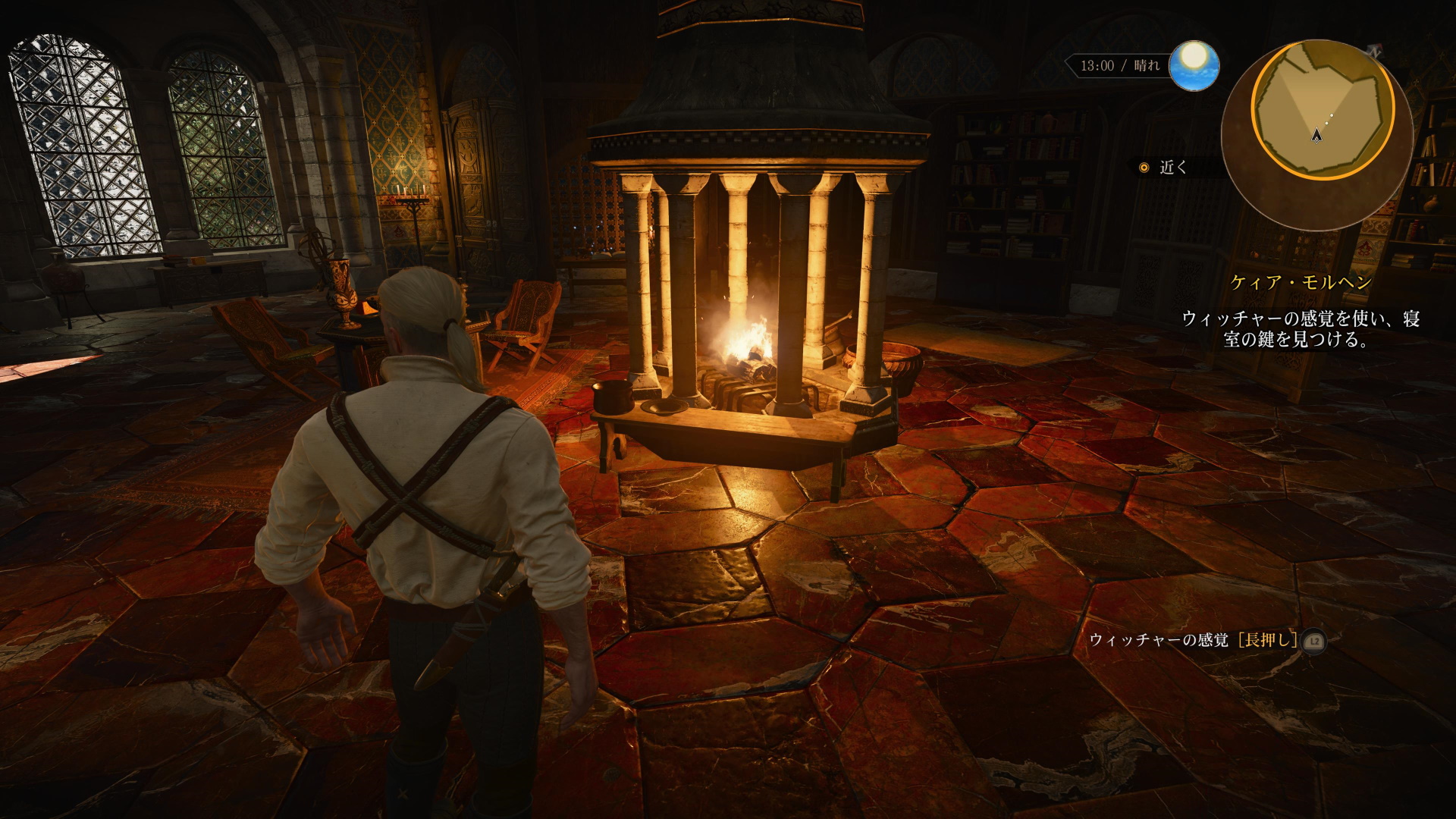 こちらの画像は「パフォーマンス」モード。中央の焚火している箇所には、柱が数本立っているが……