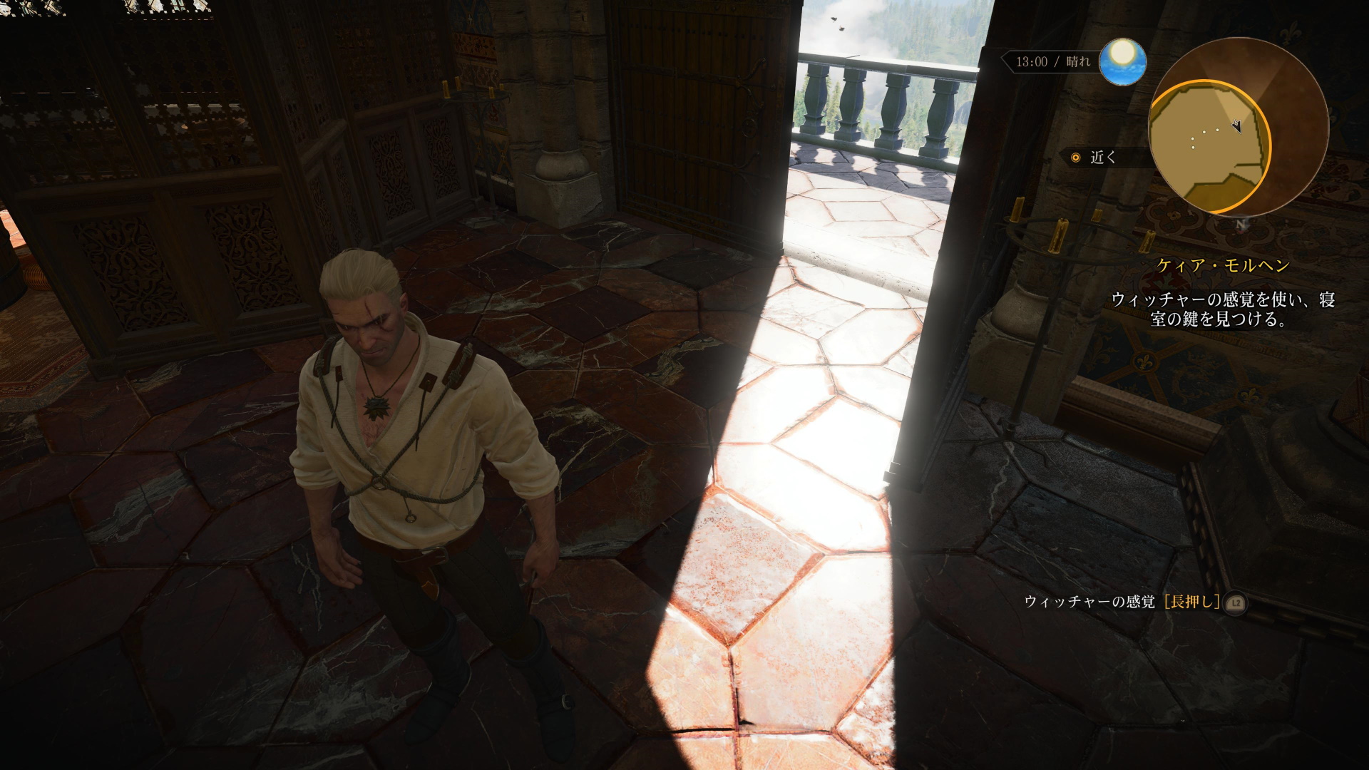 こちらは「パフォーマンスモード」。外から強い光が照りつけている