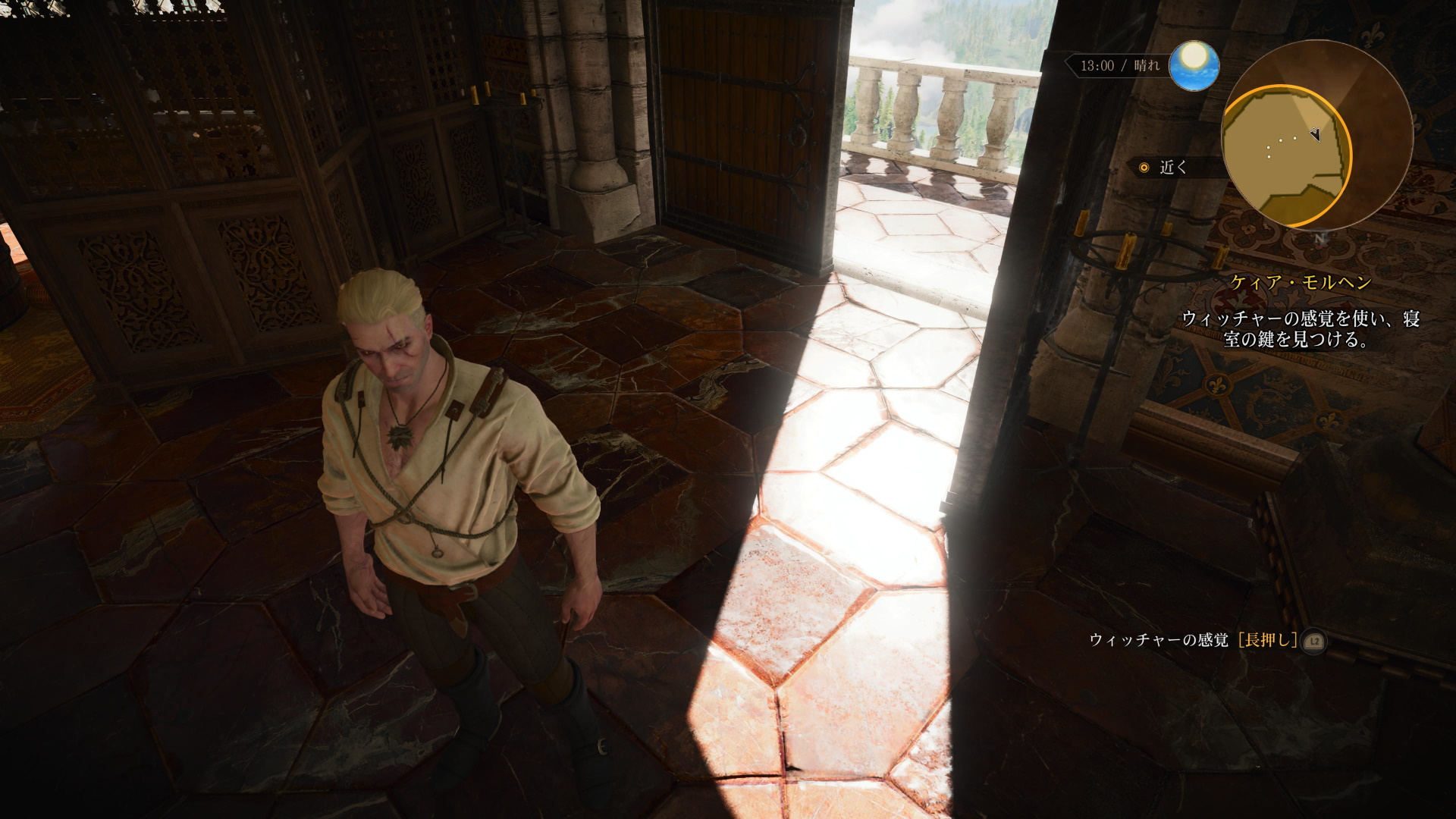 同じ場面での「レイトレーシング」モード。床からの照り返しがゲラルトにあたり、少し明るくなっている