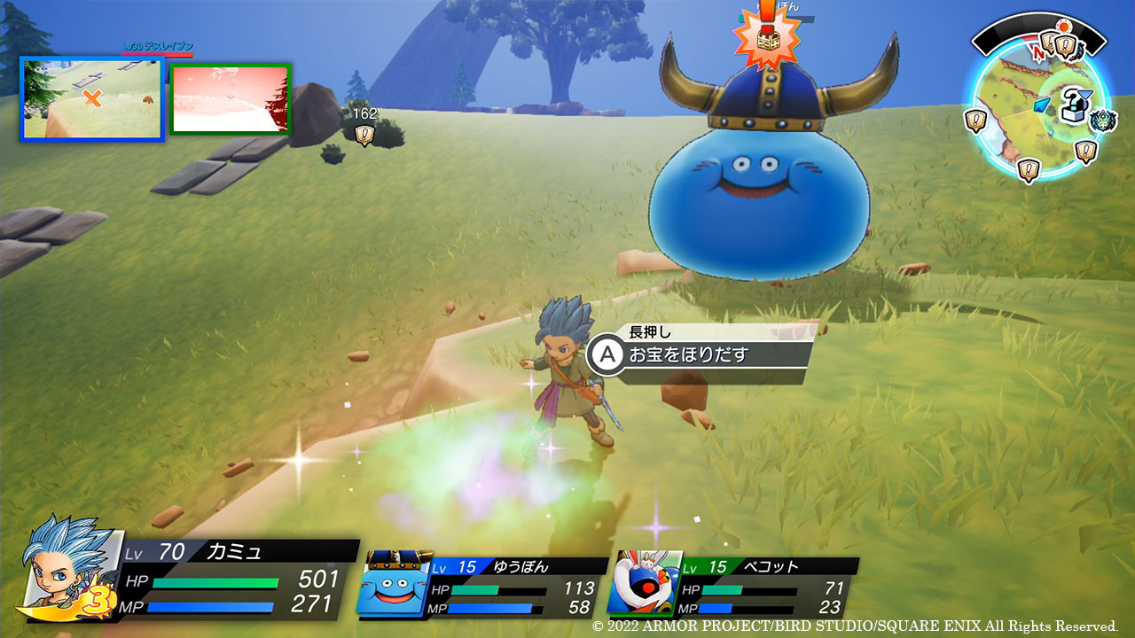 お宝探し中に「いや～ さがしましたよ！」と、つぶやくことも。シリーズおなじみのセリフを堀井雄二氏ボイスで聞くことができる