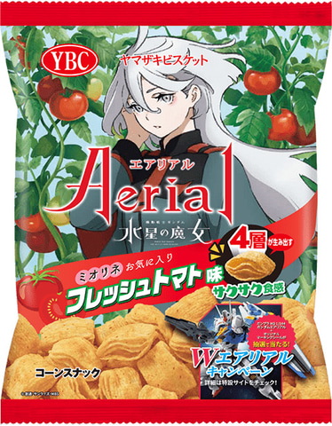 機動戦士ガンダム 水星の魔女」ミオリネ役のLynnさん、「エアリアル