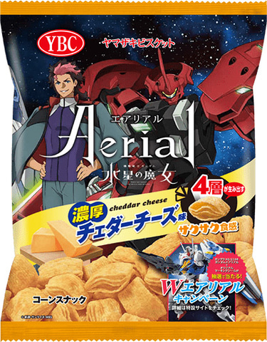 機動戦士ガンダム 水星の魔女」ミオリネ役のLynnさん、「エアリアル