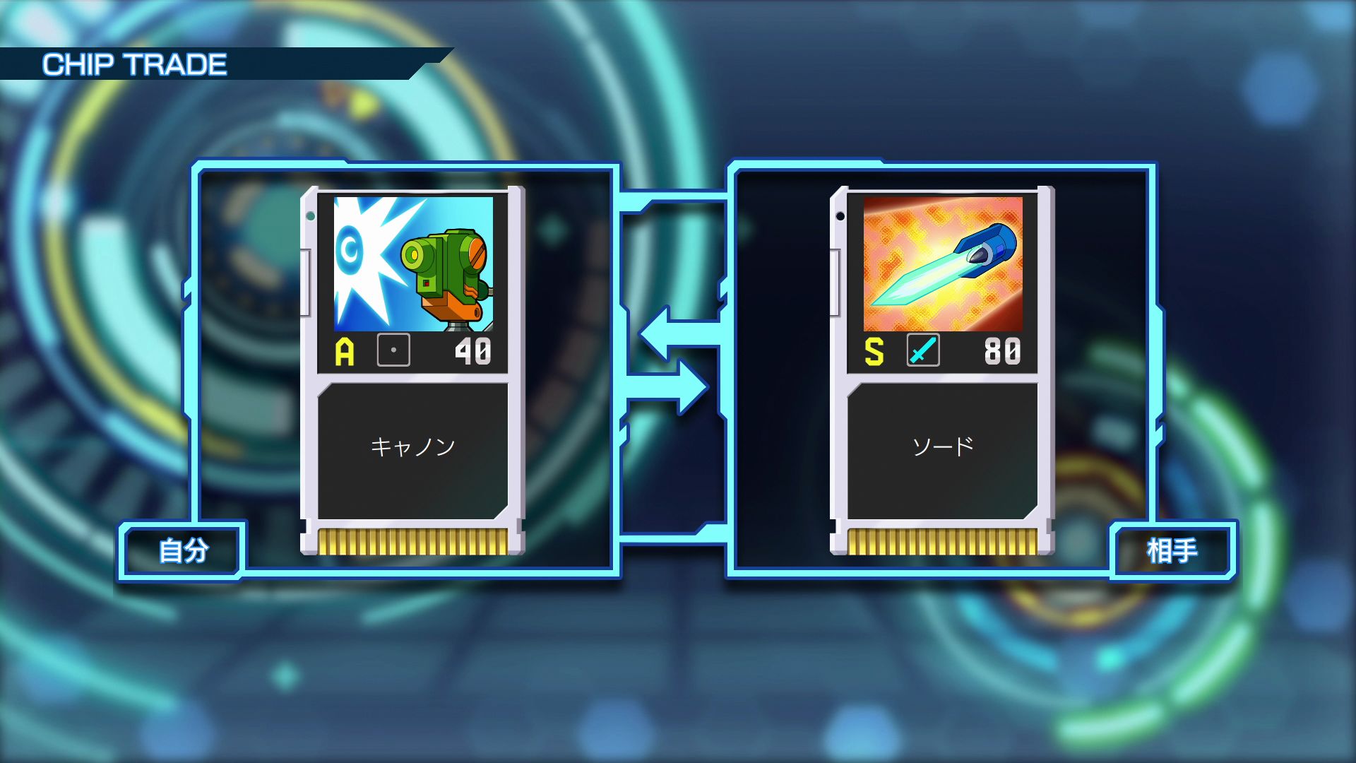 “ライブラリコンペア”や”レコードコンペア”などオリジナル版に搭載されていた通信機能もオンライン対応