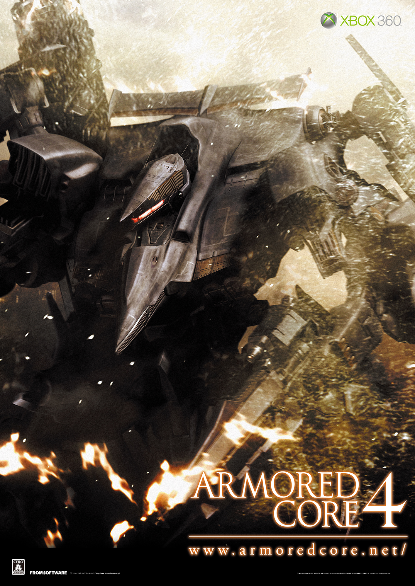 “戦い続ける歓びを”「ARMORED CORE 4」