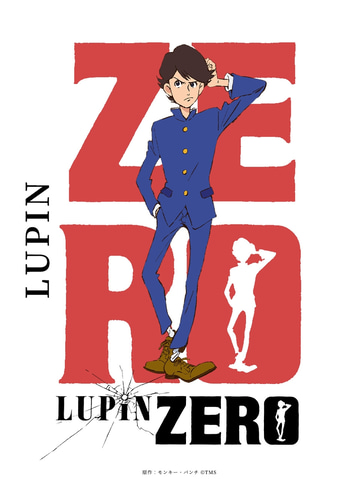 少年ルパンと次元のキャラPV公開！ 「LUPIN ZERO」本日第1・2話がDMM