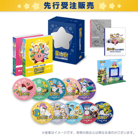 新品未開封】アニメ 星のカービィ Blu-rayBOX-