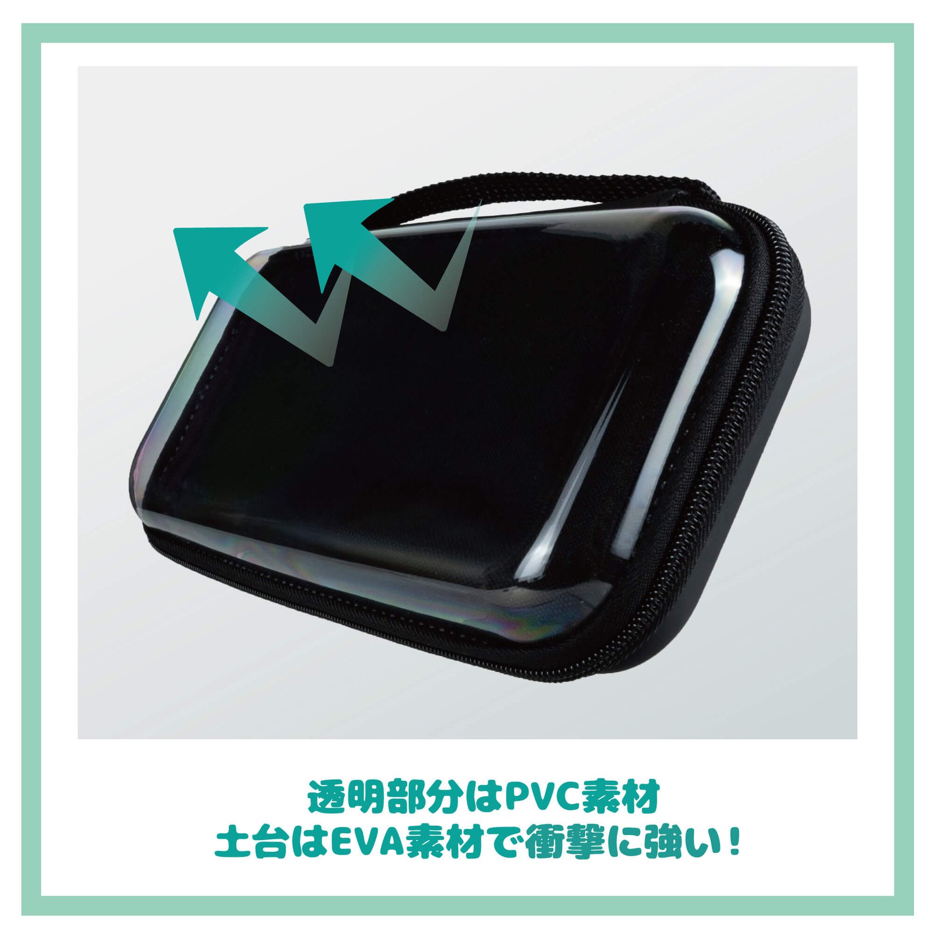 丈夫で透明度の高いPVC採用