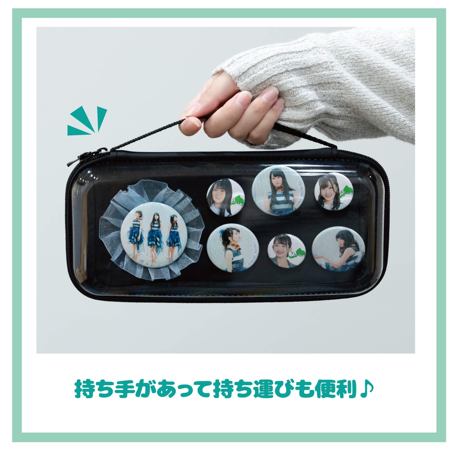 持ち手付きで持ち運びにも便利