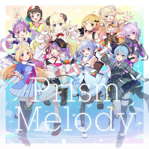 兎田ぺこら、森カリオペ×「グルコス ワイワイパーティー!!!!」とコラボ
