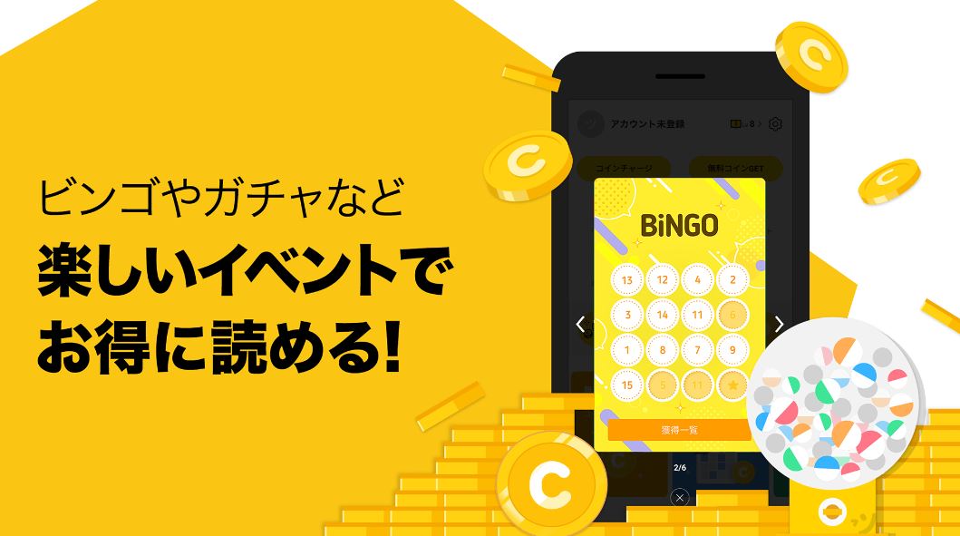 主人公が悪女というやや特殊な配役が話題の「悪女は今日も楽しい」