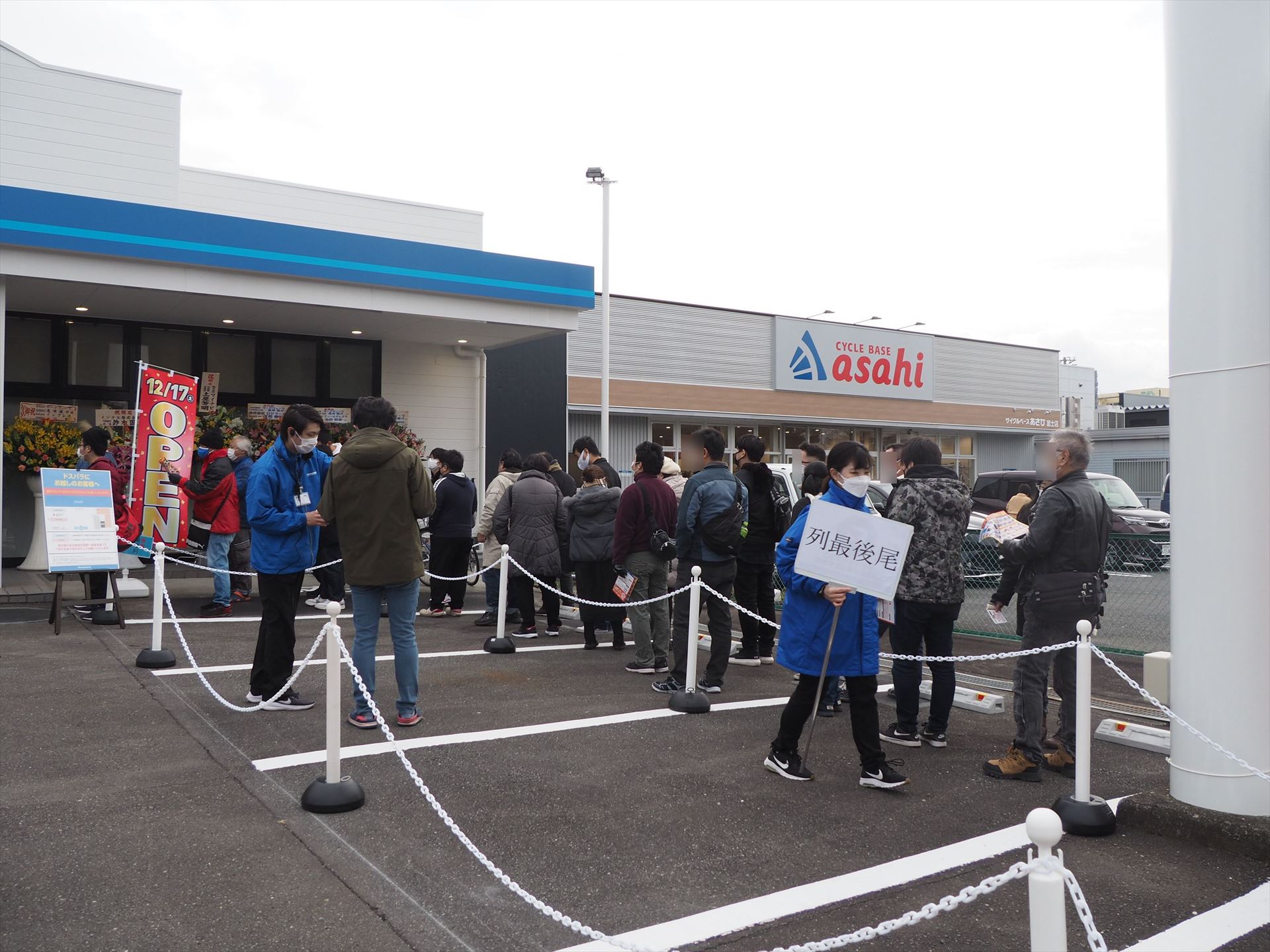 10時過ぎには20人を超えた