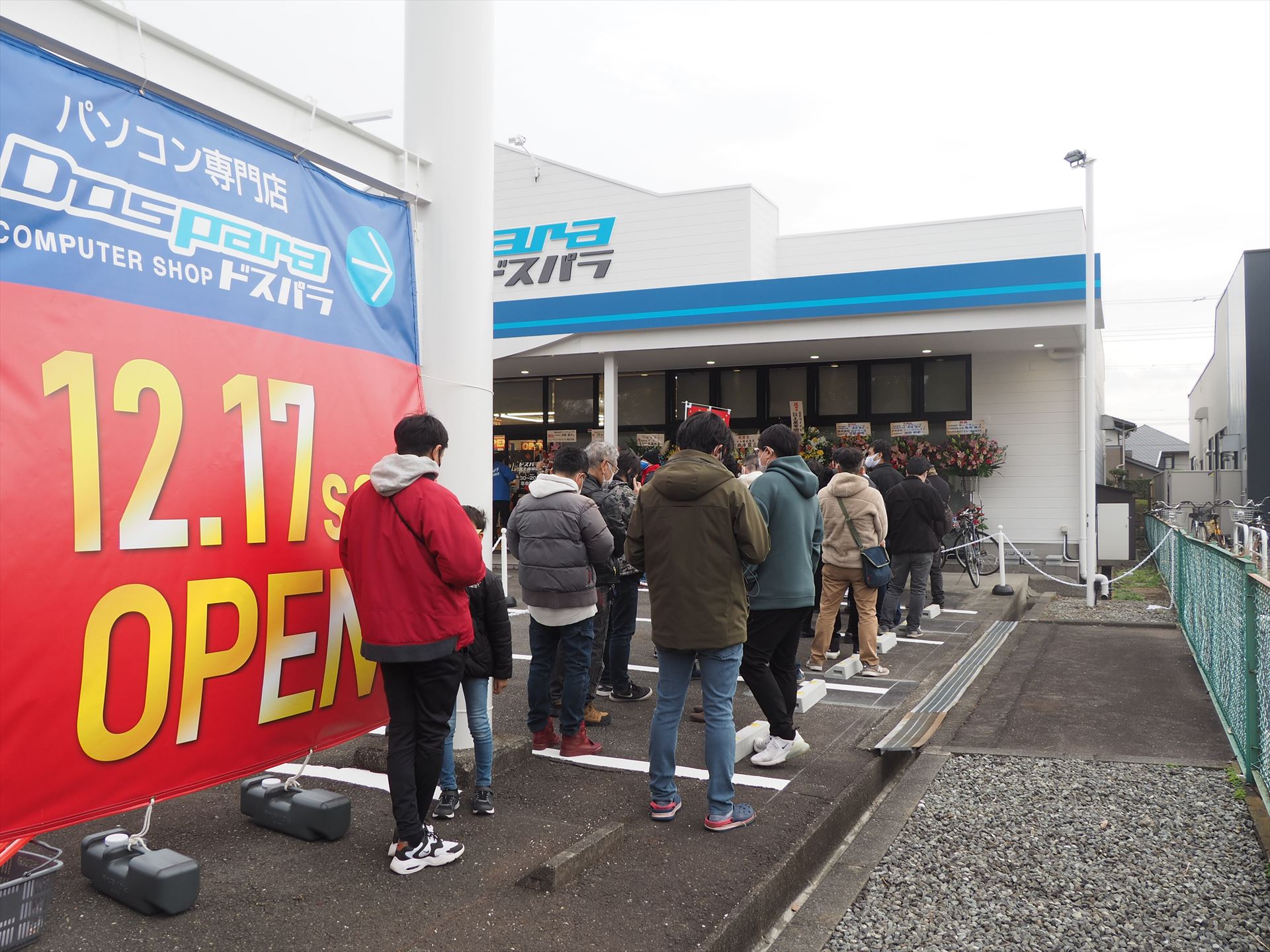 待機列はこのように敷地の端に沿って作られていた