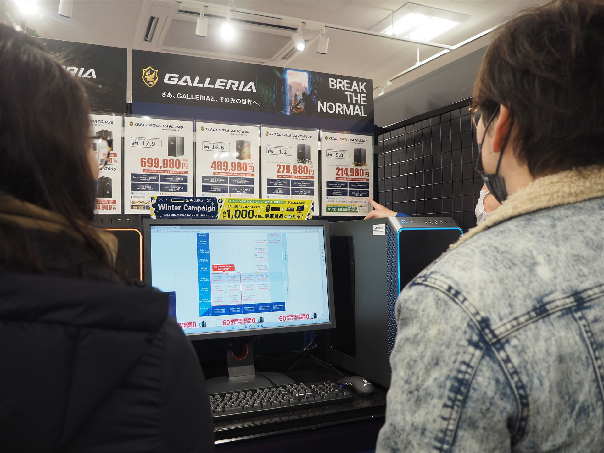 こちらの方はすでに買うPCを決めていたようで、真っ先に「GALLERIA XA7C-R36T」を購入していた