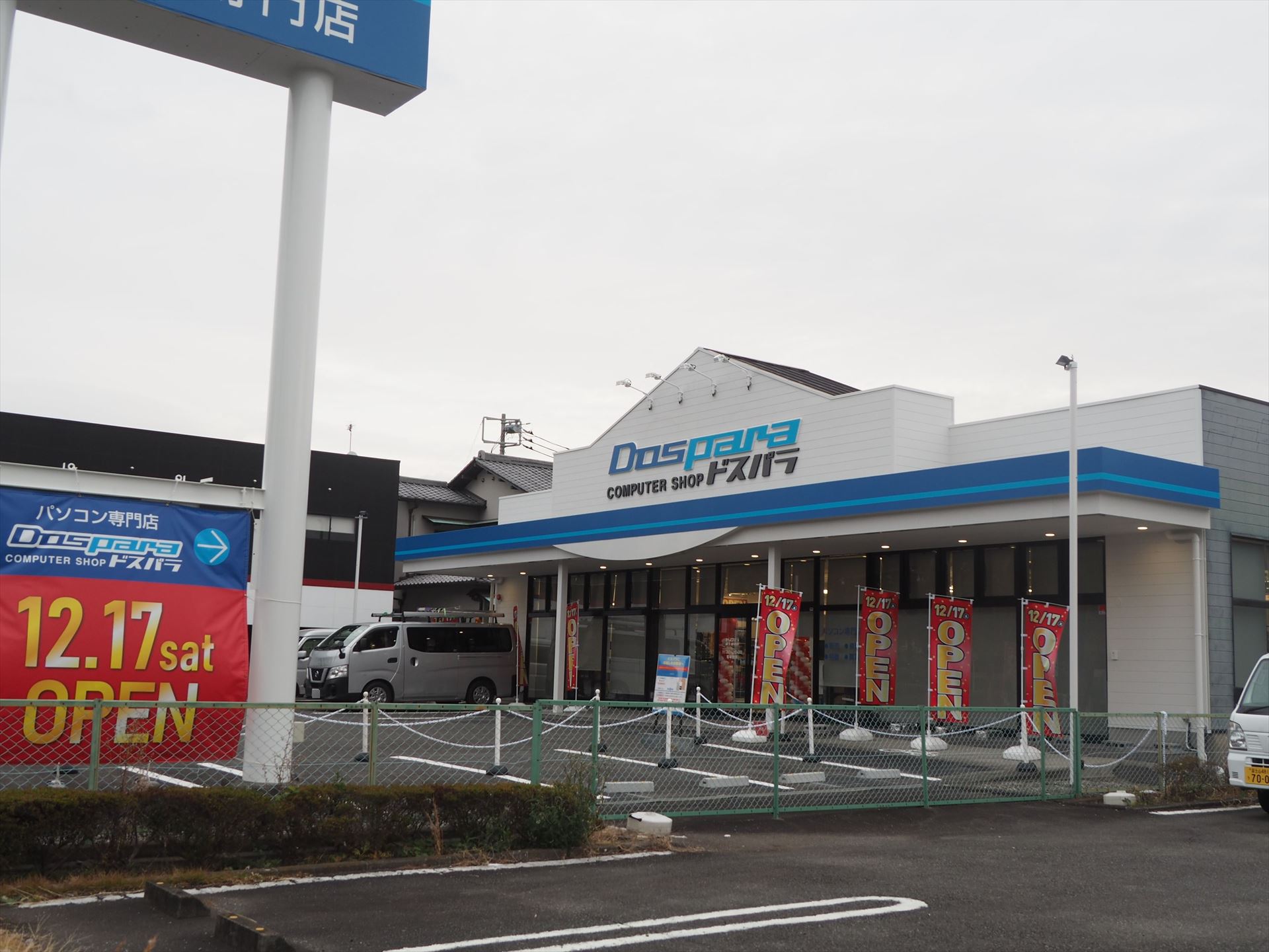 8時5分頃の様子。2台の車が駐まっていた